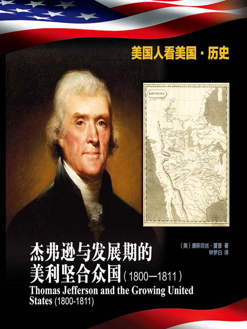 Title details for Thomas Jefferson and the Growing United States by Constance Sharp - Available